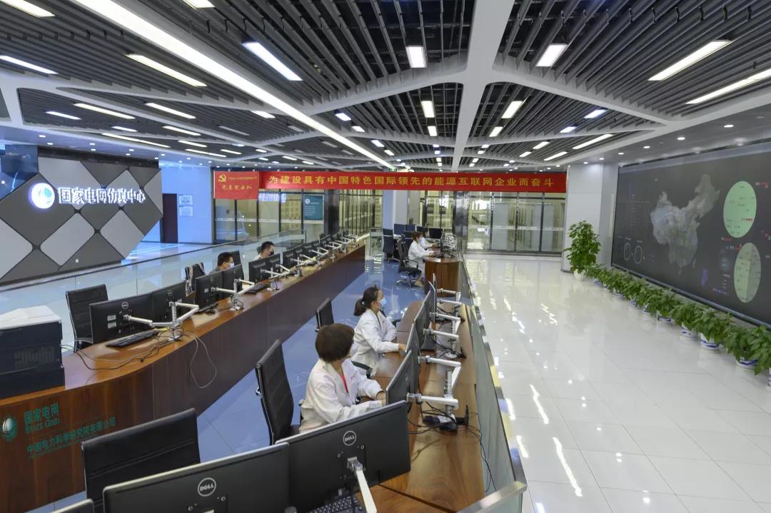 国家电网公司召开构建以新能源为主体的新型电力系统专家研讨会 国家电网公司召开构建以新能源为主体的新型电力系统专家研讨会